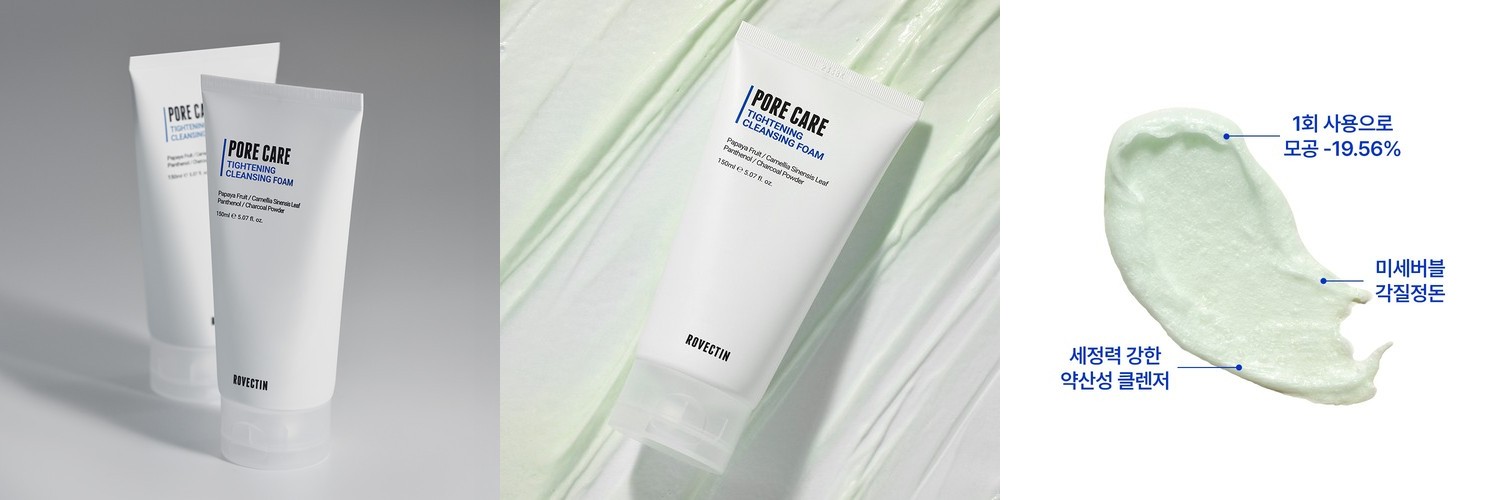 모두바른 버블 폼클렌징 약산성 저자극 아침세안 임산부 초등학생 클렌징폼 150ml, 2개