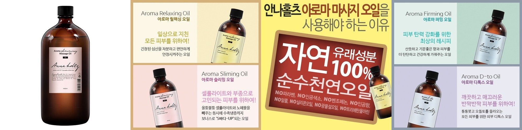 [100+250ml] 트로피카나 100% 유기농 프리미엄 태국 천연 고보습 코코넛바디오일
