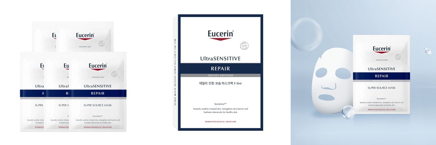[2개] 퓨어포레 센텔라 청소년 사춘기 학생 수분 진정 보습 시카 스킨 토너 150ml