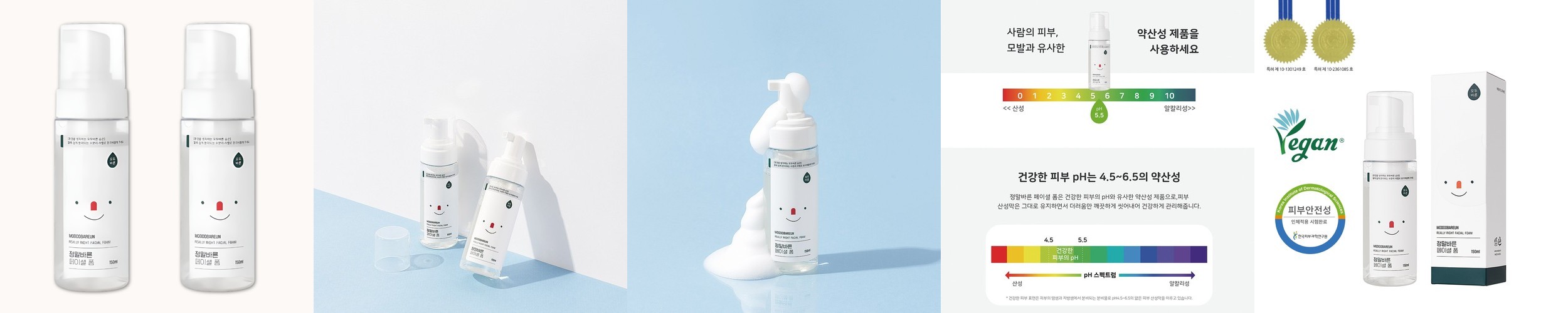 일본 배워머 배따뜻하게 보온복대 임산부 복부워머 배보온 배복대