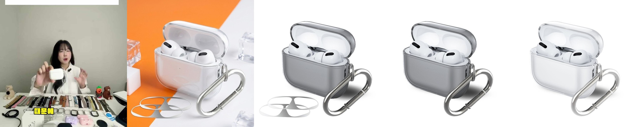 에어팟 프로3 세대 케이스 변색 방지 투명 실리콘 커버 철가루 방지 스티커 호환