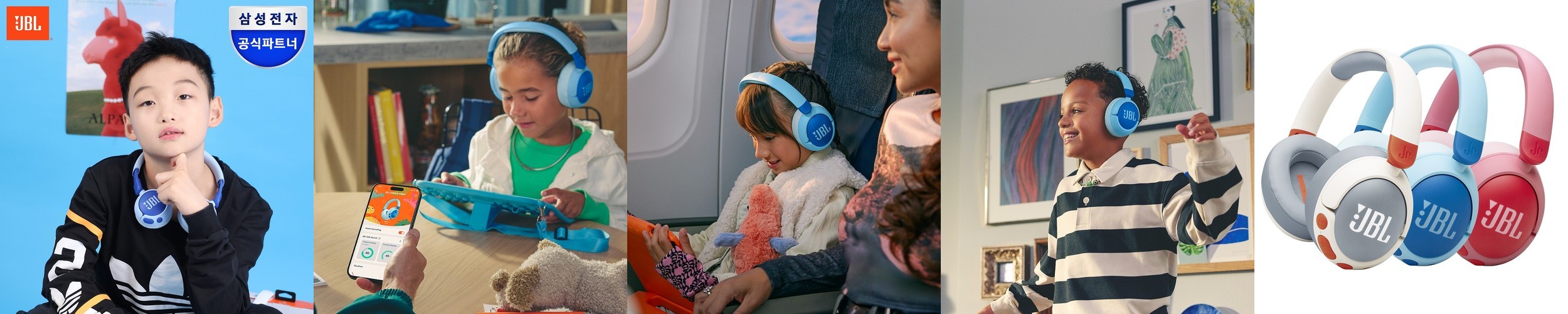 핏 키티 LED 유무선 블루투스 헤드셋 키즈 청력보호