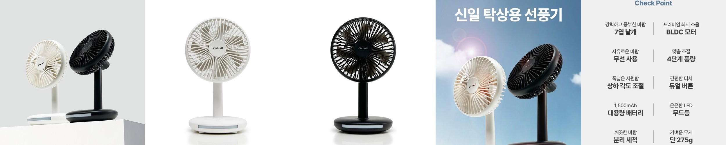 신일 무선 진공 청소기 핸디형 2in1 BLDC 초경량 자취방 원룸