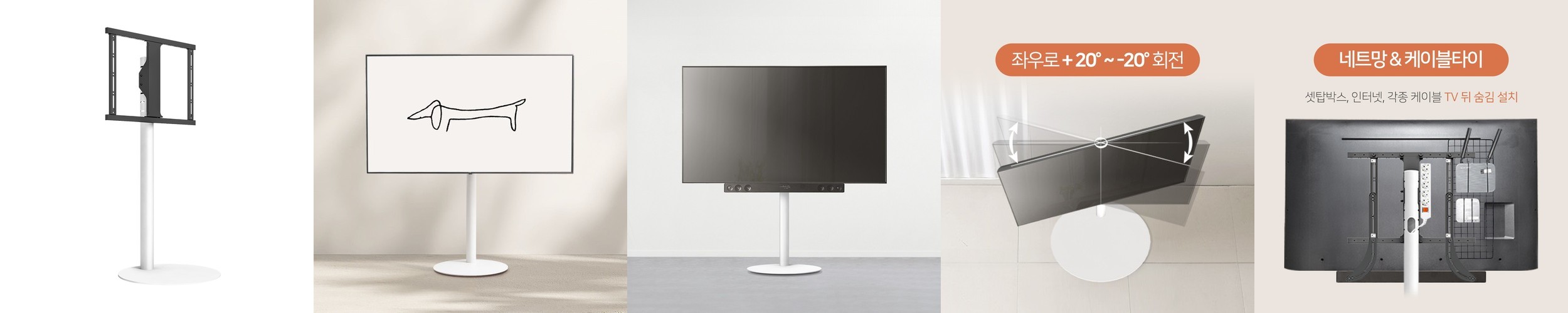 무빙큐빅스 스탠드 전용 네모 선반 삼탠바이미 중소기업 삼텐바이미 호환