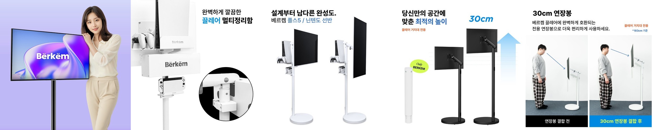 무빙큐빅스 스탠드 전용 네모 선반 삼탠바이미 중소기업 삼텐바이미 호환