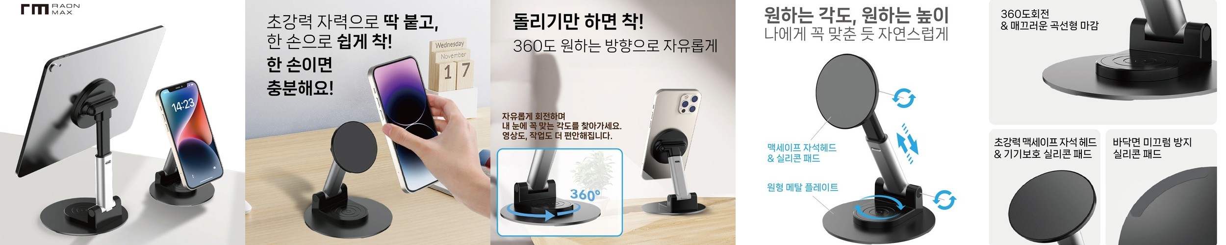 홀릭스 맥세이프 클립 여행용 핸드폰 거치대 등산용 스마트폰 백팩 클립