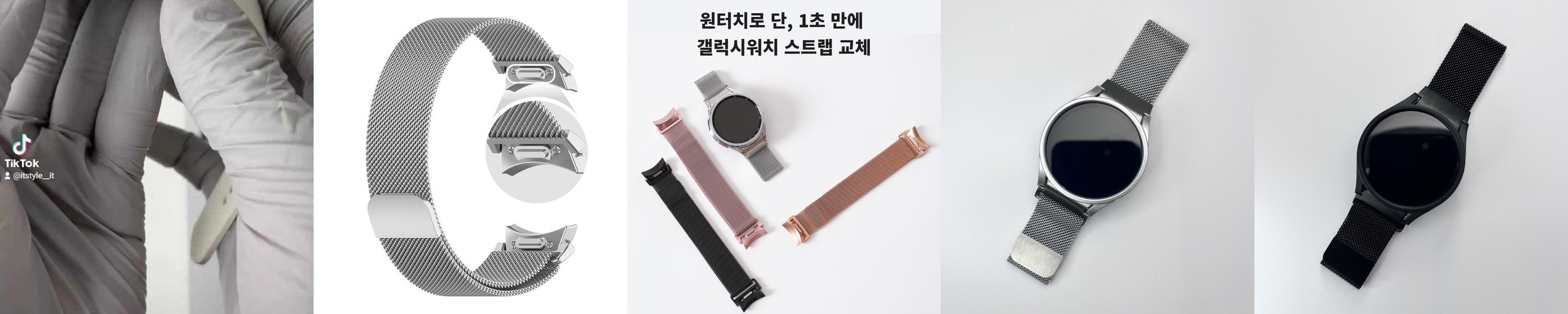 갤럭시워치8 클래식 스트랩 스포츠 운동 밴드 시계줄 40mm 44mm 46mm 교체 호환