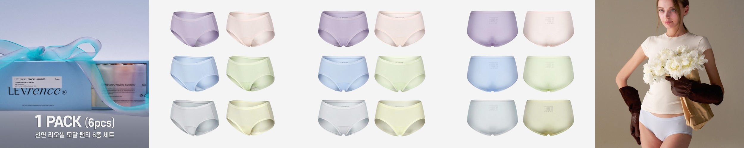 누모 여성 칸디다 질염 원인 순면팬티 빅사이즈 임산부 팬티