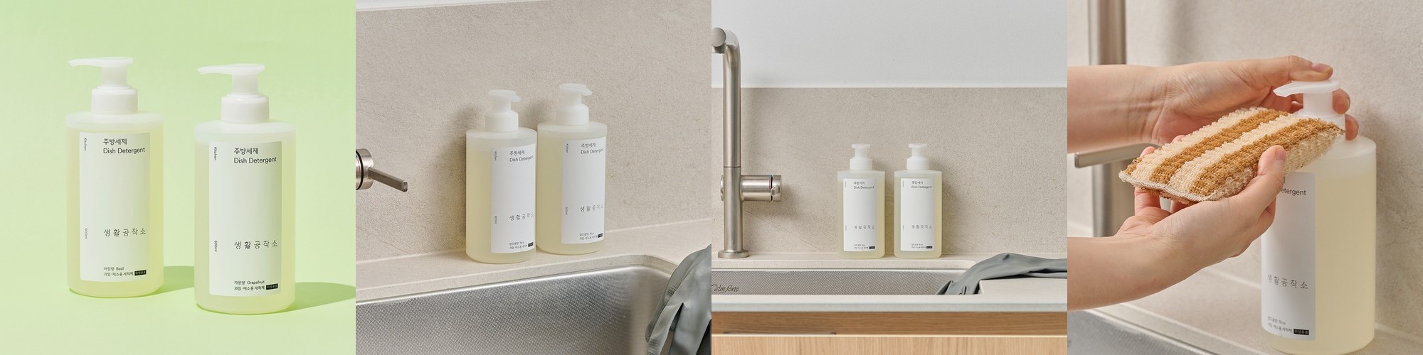 [본사] 아스토니쉬 기름때 제거제 750ml 1+1 후드 가스렌지 전자렌지 인덕션 오븐 주방 찌든때