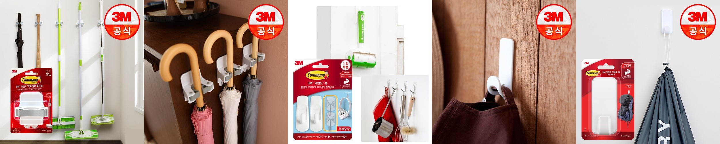 원터치 밀대걸레 청소포밀대 물걸레 대형 소형 투헤드 마대걸레