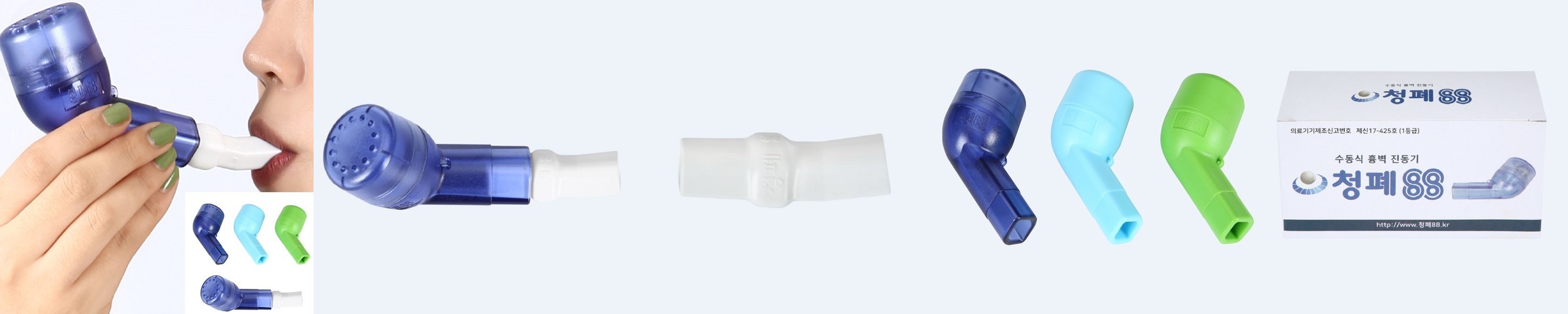 [히트잇]모기물린 가려움 솔루션/ 식약처 의료기기/ 독일생산