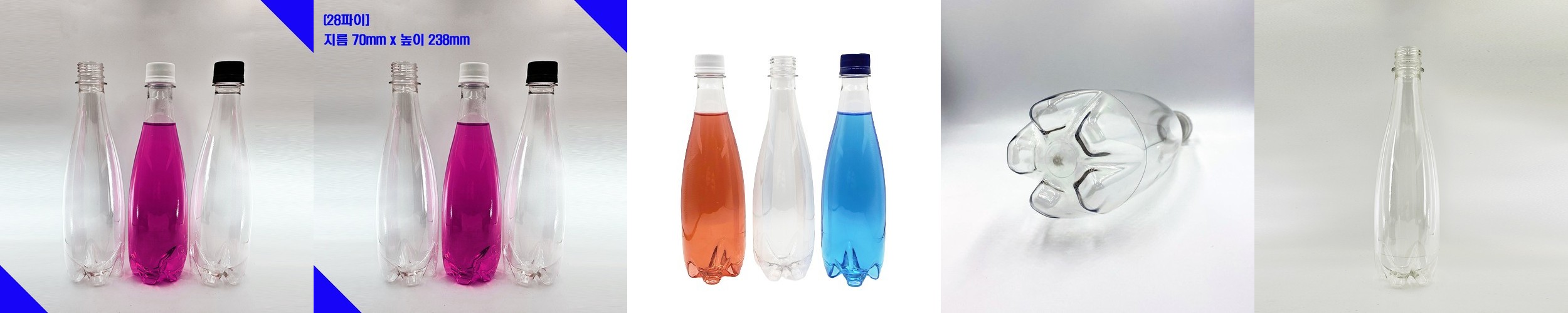 [보틀스] 500ml 와인A형 투명 페트병 내압 PET병 맥주 막걸리 500미리 공병