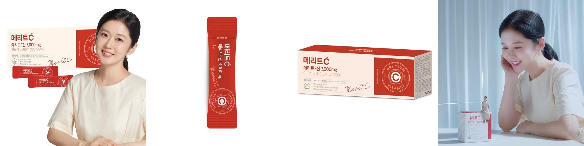 삼진제약 영국산 리포좀 비타민C 리포조말 비타민씨 1박스 (30정)