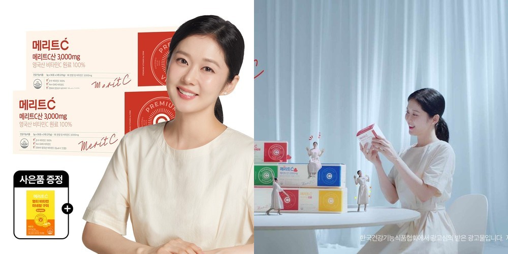 삼진제약 영국산 리포좀 비타민C 리포조말 비타민씨 1박스 (30정)