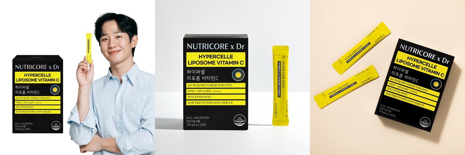 삼진제약 영국산 리포좀 비타민C 리포조말 비타민씨 1박스 (30정)