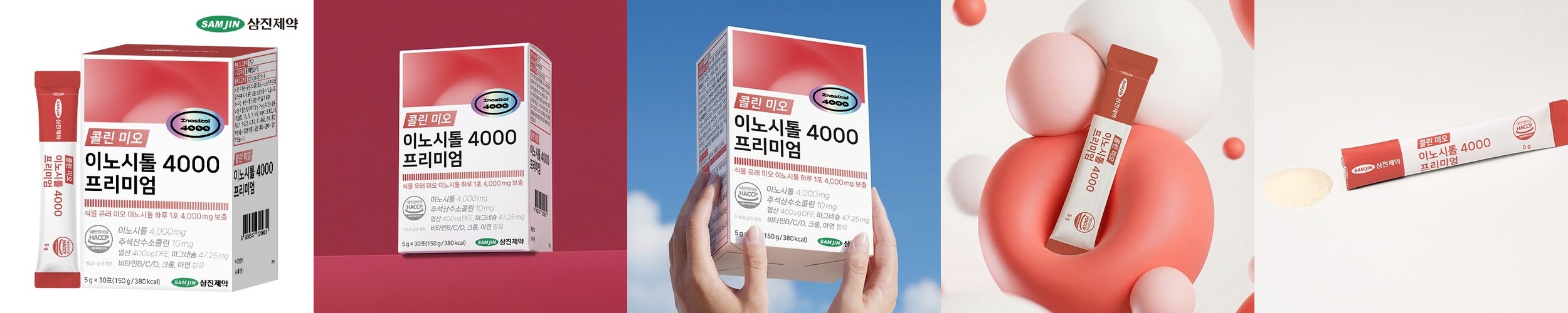 ab슬라이드 복근 뱃살 운동 기구 슬라이더 롤아웃 휠 4륜 롤러