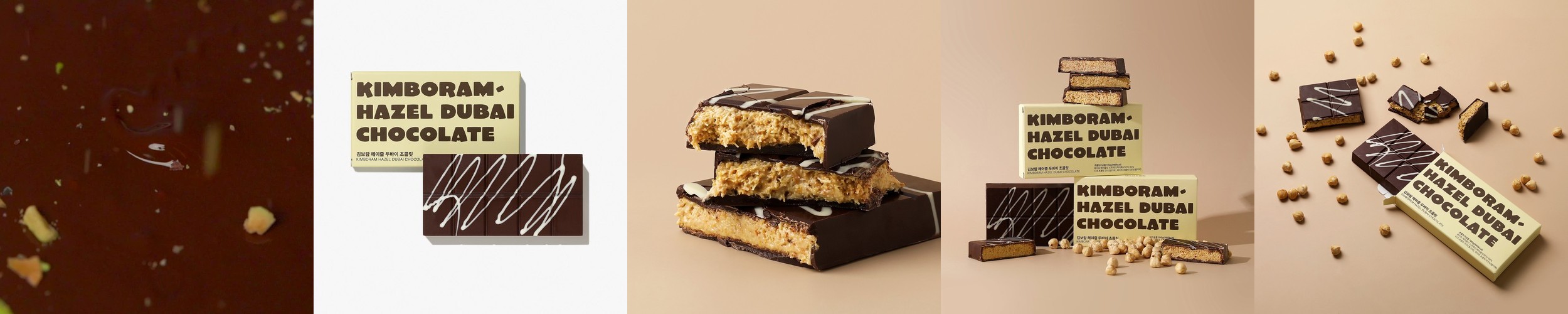 오브세이 두바이초콜릿 피스타치오맛 빅사이즈 수제초콜렛 235g 대용량