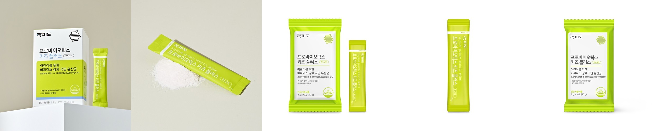 알파카 인피니티 킥보드 2in1 접이식 어린이 유아 씽씽이 붕붕카