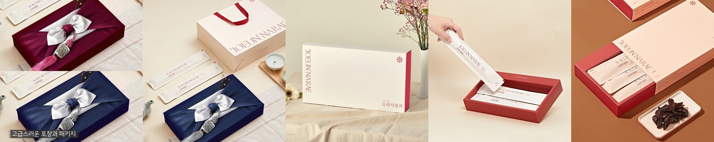 2025년 국산 햇 볶은검은콩 서리태뻥튀기 500g검은콩볶음