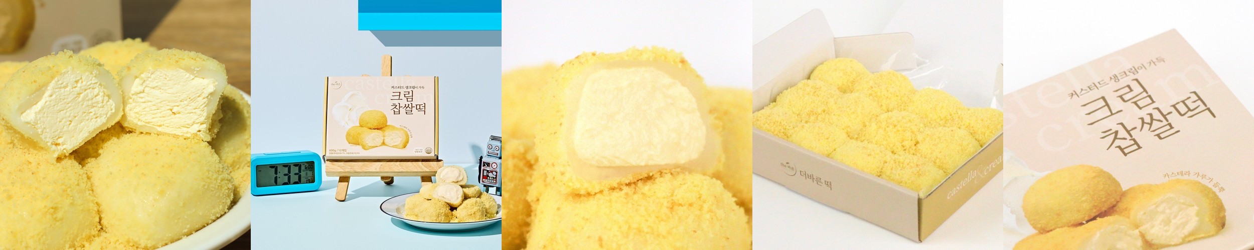 쫀득한 국산찹쌀 견과류 왕찹쌀떡 영양모찌 100g 20알 2kg