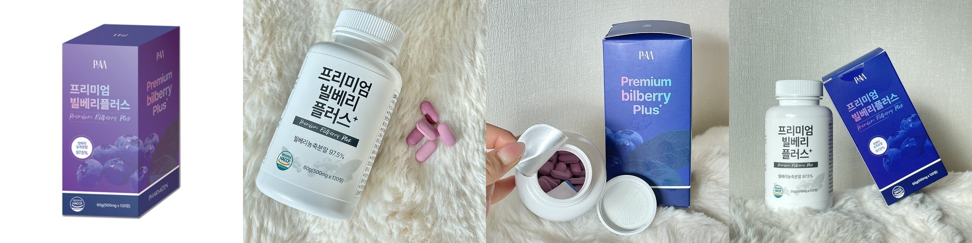 [휴온스N] 메리트C&D 메가 고함량 비타민C 비타민D 2개월분, 60포 1박스