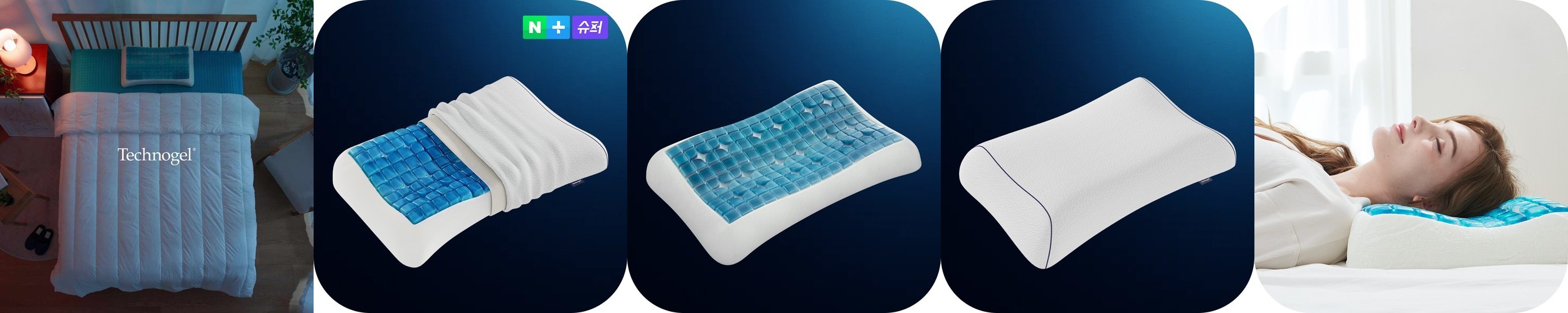 잠쿠 베개 경추베개 거북목 일자목 목디스크 옆으로자는 배게