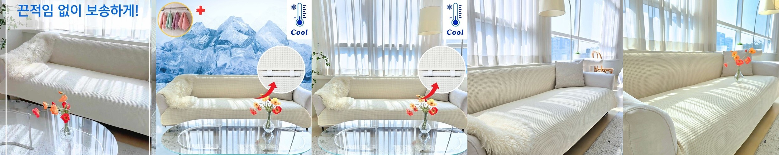 라플랑 갤럭시 이지클린 패브릭 모듈형 스윙 소파 sk 아이보리, 3.5인용