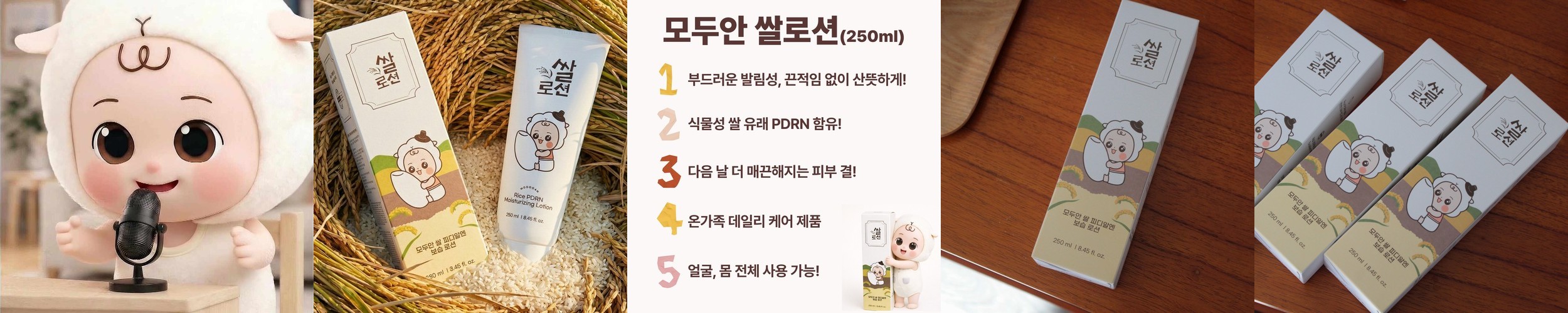 몽블 욕실청소세제 세트상품 욕실 변기 세면대 세정제 화장실