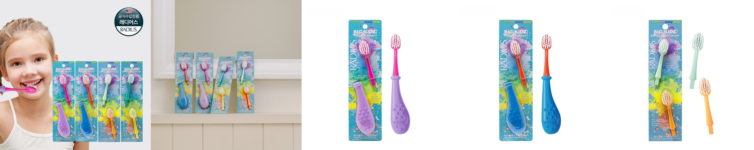 꼼마꼼마 올데이 비말마스크 KF-AD 대형 100매(2박스)