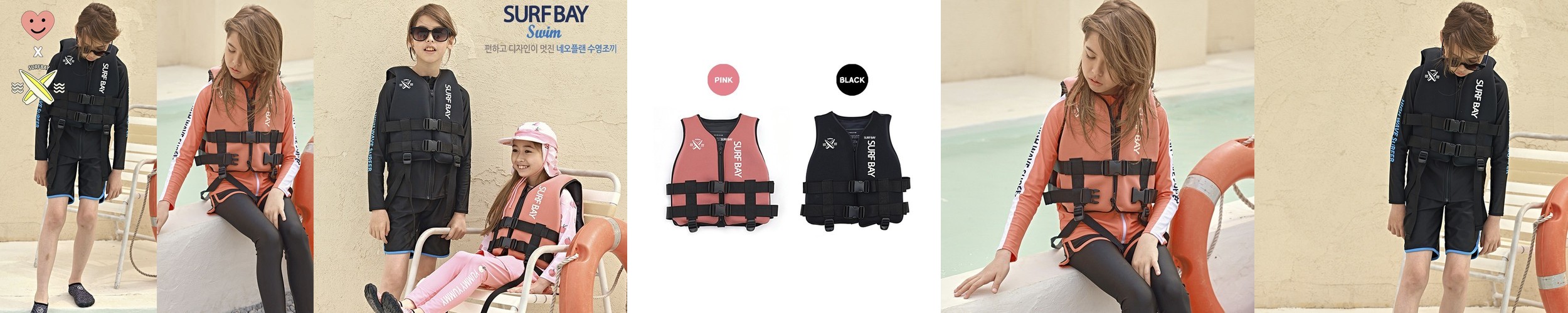 아가드 일자형 안전문 확장패널E 7cm (이지슬라이드, 마그네토, 플라잉덕 호환)