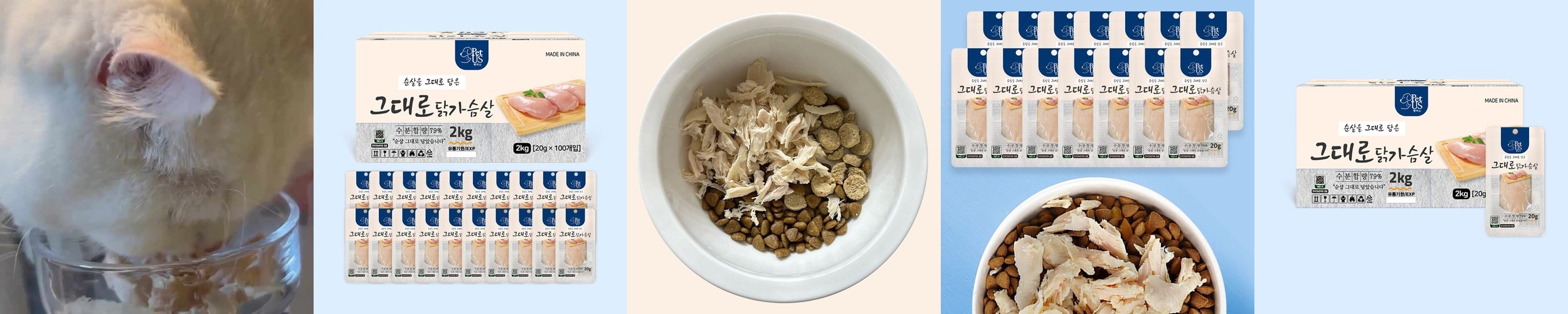 동해형씨 EASTREAT 동결건조 이스트릿 가자미 110g 외 5종 택1