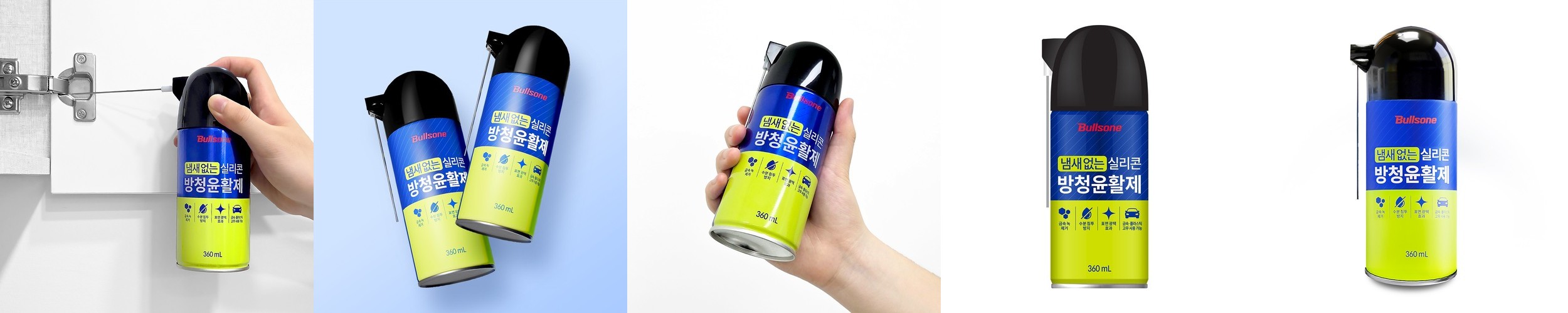 WD40 자전거 체인 윤활유 180ml 바이크 서스펜션 건식 습식 오일 기름 그리스 윤활제