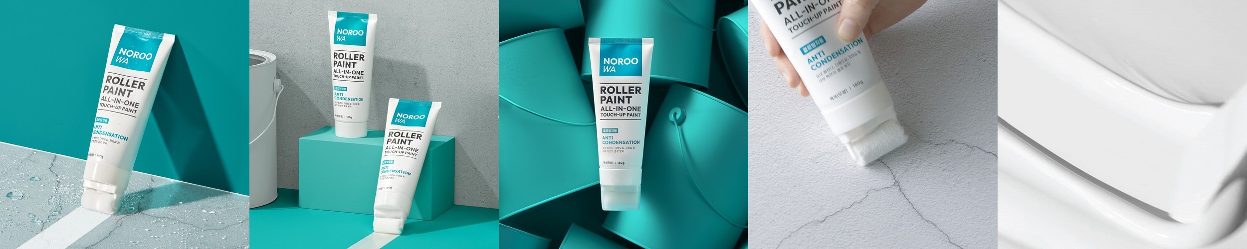 초강력 길이조절 압축선반 강력 압축봉선반 베란다 세탁실 폭34cm WD120