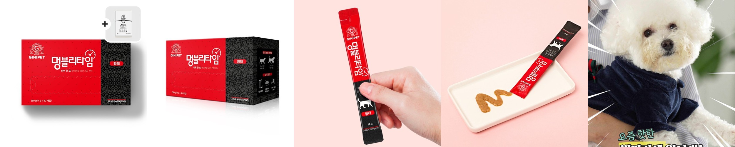 강아지특공대 한우스틱 불리스틱 블리스틱 육포 소고기 저칼로리 저알러지 훈련용 간식 10cm