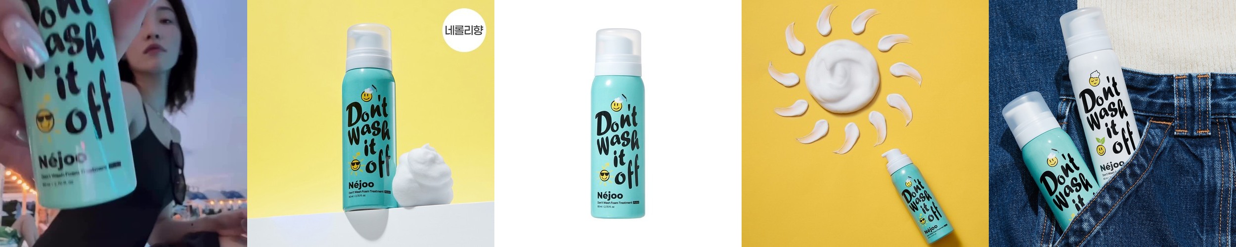 어던앤코 슬라임 딥앤라이트 노워시겸용 단백질 트리트먼트 손상모 두피 케어 500ml