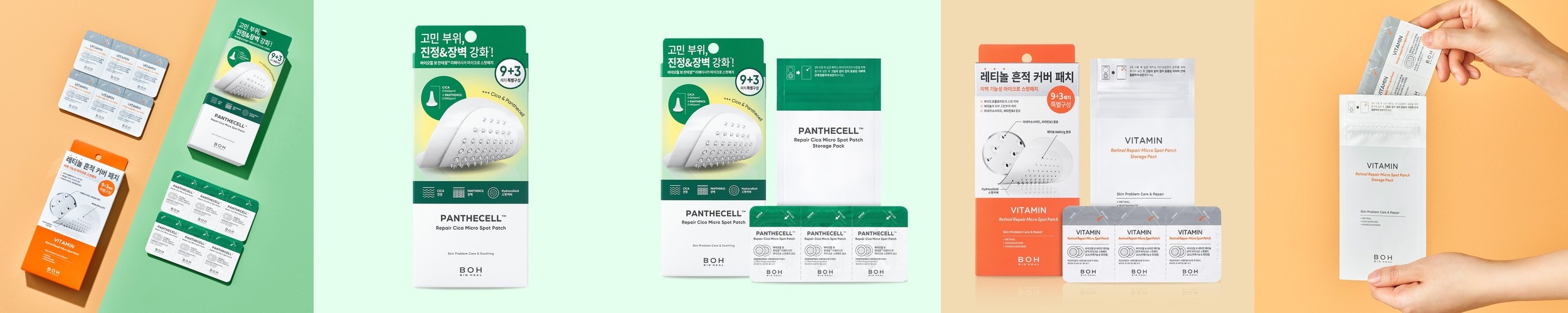 절대콜라겐 안티링클 패치 미간 팔자 눈가 수면 주름 방지 패치