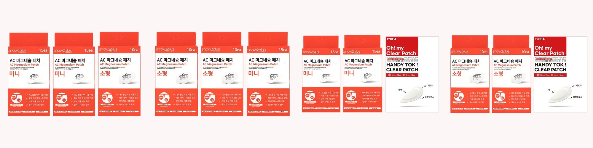 절대콜라겐 안티링클 패치 미간 팔자 눈가 수면 주름 방지 패치