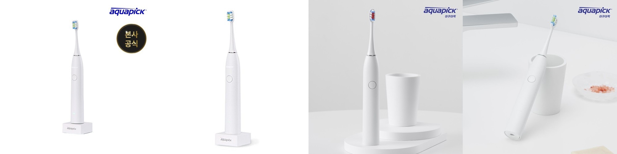 [오늘출발/쇼핑백 증정] 아쿠아픽 음파전동칫솔 AQ-102 (화이트/레드/블랙/핑크)