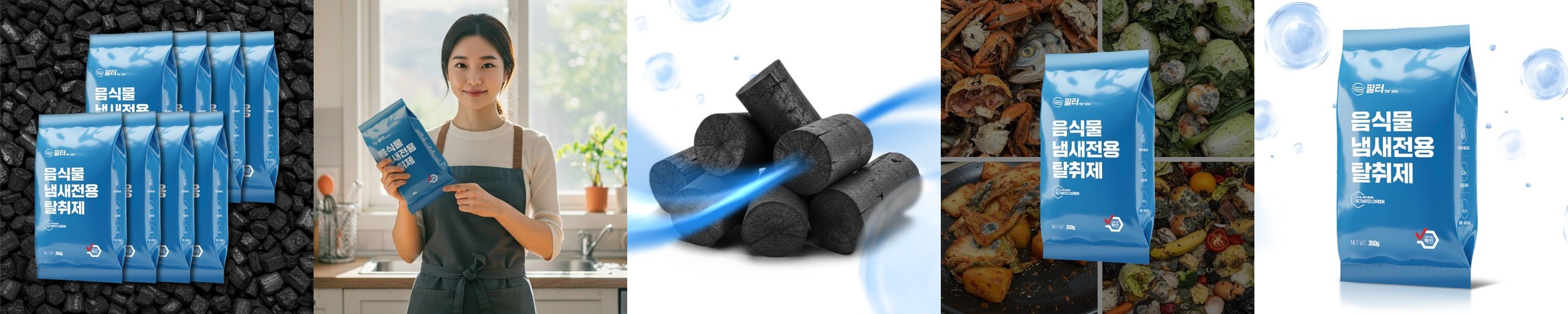 [호환] 위닉스 제로X 필터 AZWM430-IWK CAF-L0S3 하우스필터