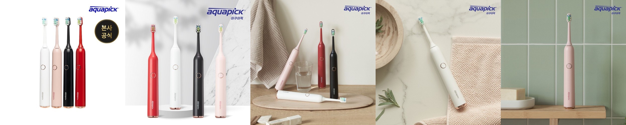 래디어스 토츠파스텔 2단계 -7세 유치원 유아 아이 칫솔 , 2개입, 6개