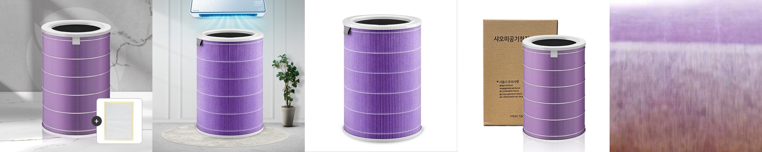 [호환] LG 엘지 퓨리케어 360 공기청정기 필터 교체 헤파플러스 AAFTDS101 필터포유