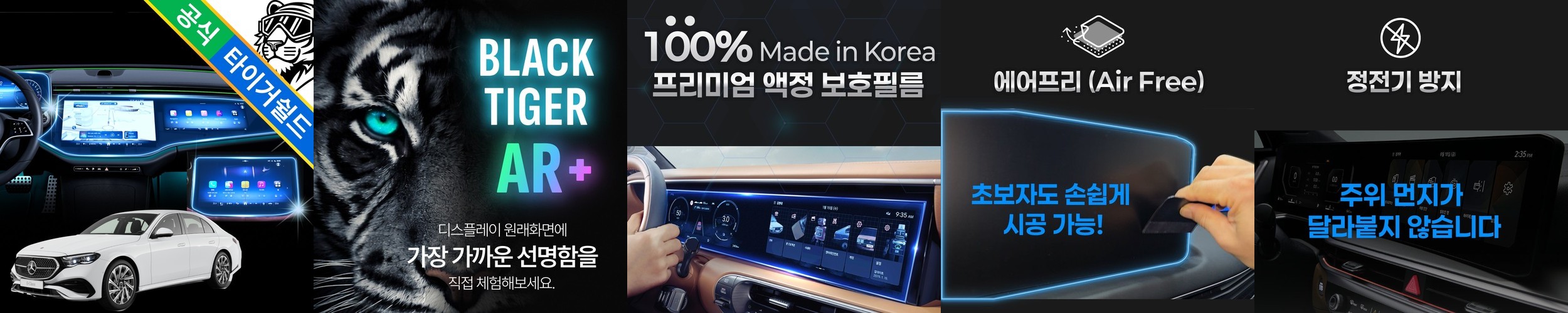 카니발 KA4 페이스리프트 내비게이션 디스플레이 지문방지 보호필름 브이가드