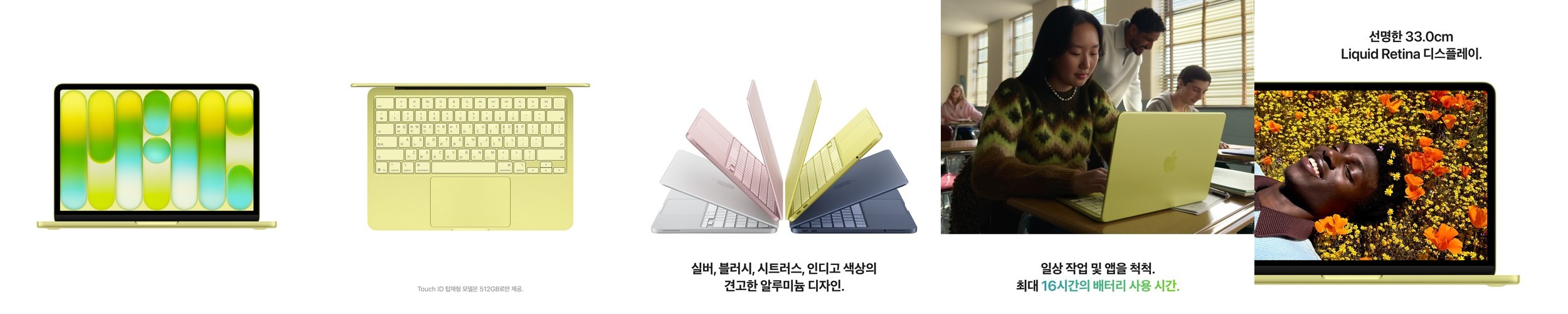 [대여] 맥북 에어 M1 단기 렌탈 임대 영상편집 그래픽 디자인 작업 단기 장기 1일
