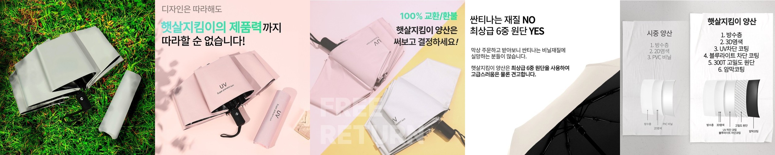 피에르가르뎅 쁘띠플라워 암막양산 초경량 자외선차단 양산 우양산 차단율99%