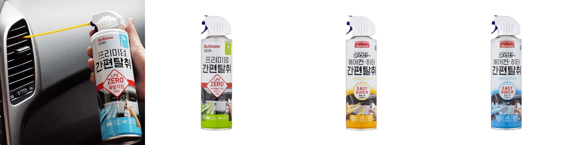 벽걸이 에어컨 바람막이 윈드바이저 무풍 에어컨가드 무타공 바람개비 가림막 멀티팬형