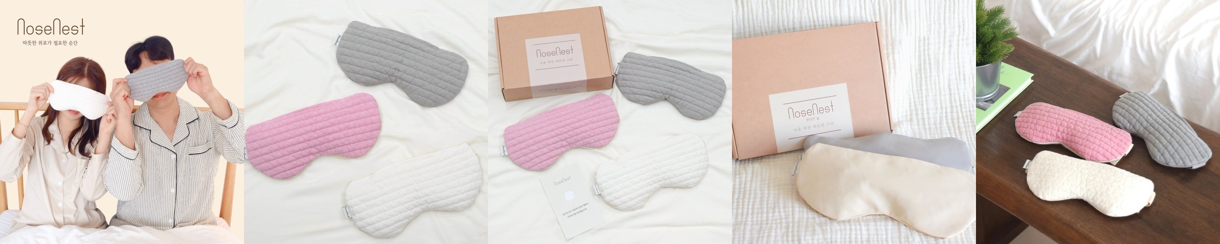 현미온미 허리 찜질팩 클래식 기본형 배 복부 따뜻하게 온찜질 곡물 생리 핫팩 핑크(현미)