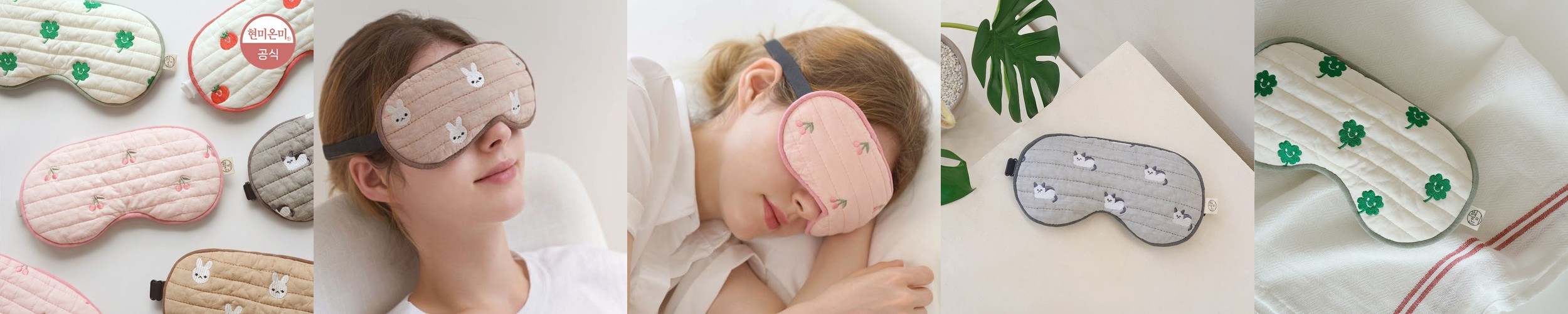 현미온미 허리 찜질팩 클래식 기본형 배 복부 따뜻하게 온찜질 곡물 생리 핫팩 핑크(현미)