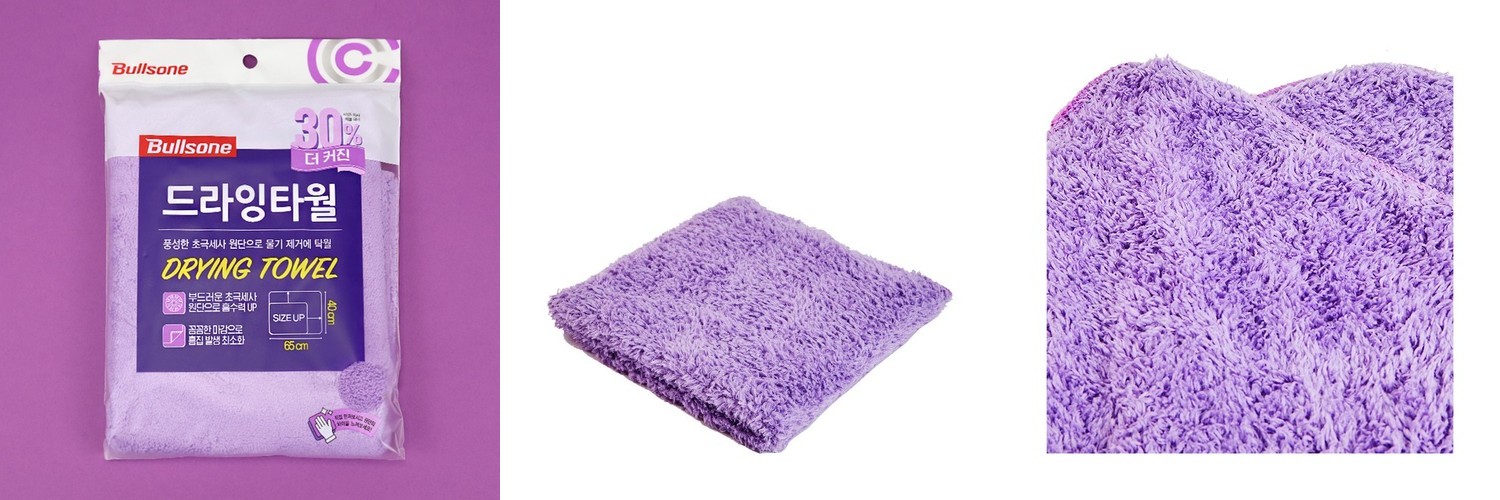 하이글로씨 극세사 세차타월 36매 드라잉 버핑 수건 세차용 차량용 옐로우