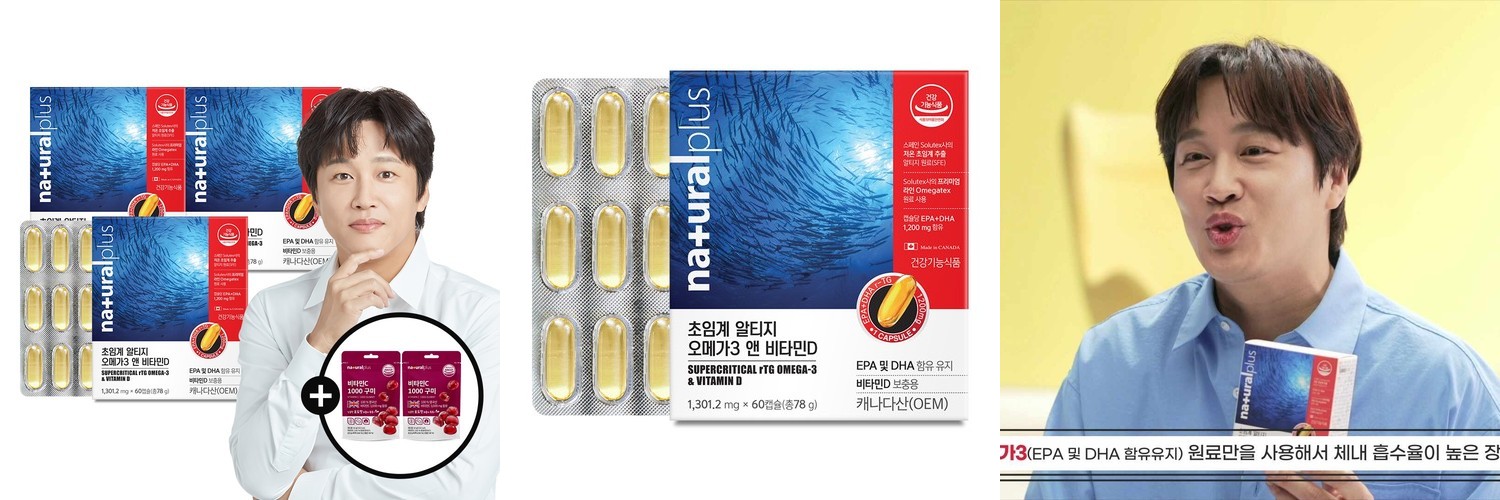 [노르웨이 마시는 오메가3] 뭴러스 레몬맛 250ml