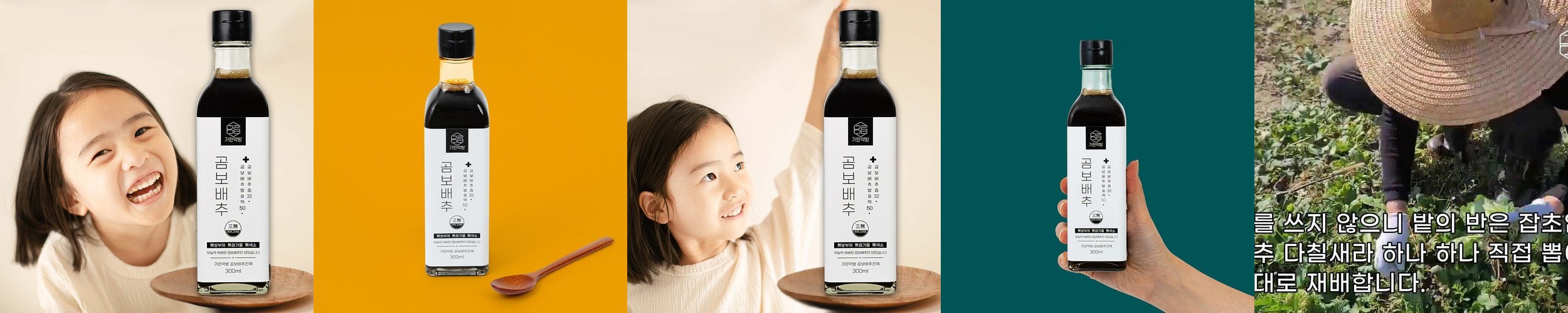 아가드 백일선물세트 3종 (머리보호대+무릎보호대+축하엽서) 아이쿵 아기 머리쿵 보호대